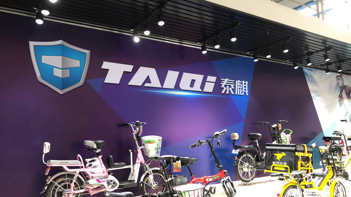 電動車_鋰電車品牌策劃設(shè)計,LOGO設(shè)計,VI升級設(shè)計